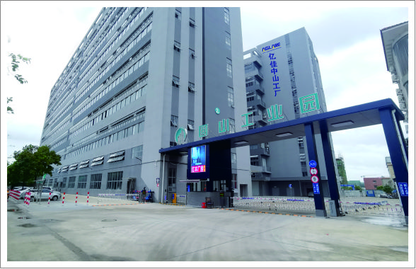 jdb电子中山制品组装分厂