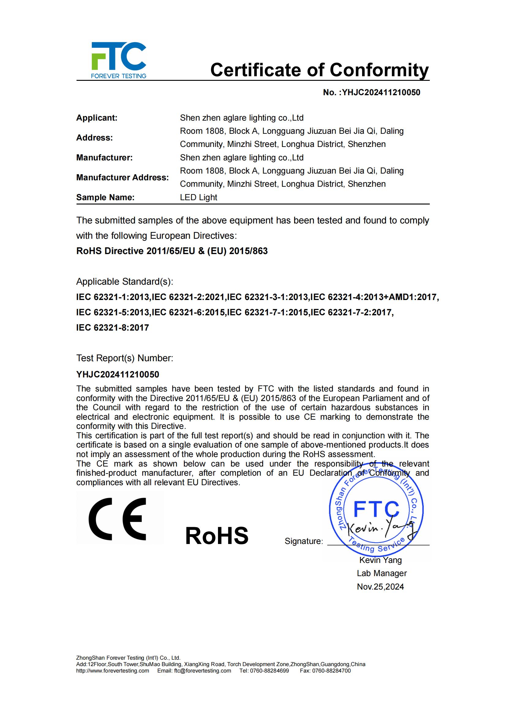 jdb电子照明发光字装饰led灯胆切合RoHS认证