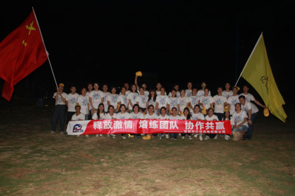 jdb电子用人标准